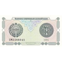 Узбекистан 1 сум образца 1994 года UNC p73a(2)