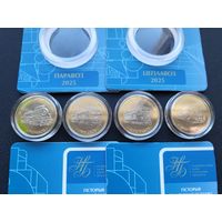 История белорусской железной дороги. Поезда. 2 рубля x4 монеты! ОБМЕН!