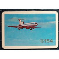 1976 год. Аэрофлот. Самолёт ТУ-154. N2