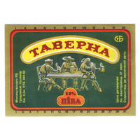 Этикетка пива Таверна Гродненский ПЗ М650