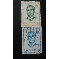 Иран 1972 2м