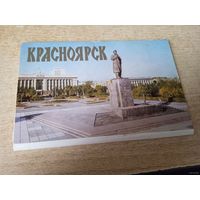 Красноярск. Комплект из 15 открыток. 1983года.