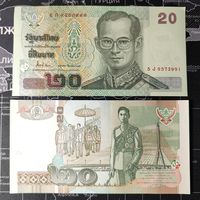 Таиланд, 20 бат 2003 г, P-109(13) (5J, король Рама IX), UNC