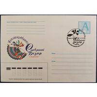 КПД. Международный фестиваль искусств "Славянский базар в Витебске". 2003 г.