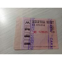 Проездной билет\7