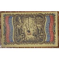 Нотгельд 50 пфеннигов 1921 год. Ольденбург. Веймарская республика