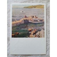 1957. Шавыкин. Полдень