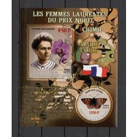 Мали 2009 Бабочки и нобелевские лауреаты 1 блок MNH**