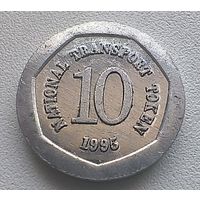 Великобритания транспортный жетон 10 пенсов Козерог  3-15-52