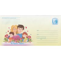 Беларусь 2024 День семьи (к4)