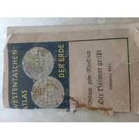Атлас Мира и колоний Германии на 1941 г. (  Для ком. состава 13  на 8 см ) С рубля.