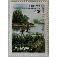 Национальный парк Припятский 2001 Беларусь