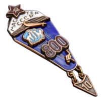 Копия Знак Мастер парашютного спорта СССР