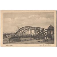 Открытка старинная