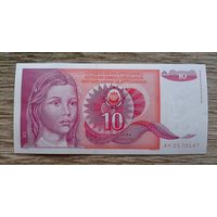 Werty71 Югославия 10 Динар 1990 UNC банкнота