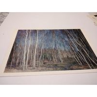Открытка чистая. В. Бакшеев. Голубая весна.