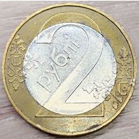 2 рубля 2009 РБ Двухстороннее вздутие плакировки