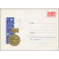 Художественный маркированный конверт СССР N 69-152 (03.03.1969) День космонавтики