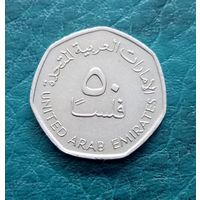 50 филсов 1990 г ОАЭ