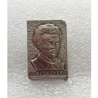 Максим Богданович. Белорусский поэт. Известные люди #1096-OP22