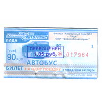 Талон автобус Лида ФТ с переоценкой