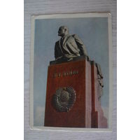 Львов. Памятник В.И. Ленину; 1962, чистая.