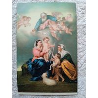 Старинная открытка. Мурильо. Мадонна Севильи. Издательство Штенгель