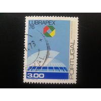 Португалия, 1976. Выставка марок LUBRAPEX`76