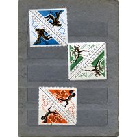 СССР, 1966, ** СПОРТ, , серия 3м,- тет-беш, чистая