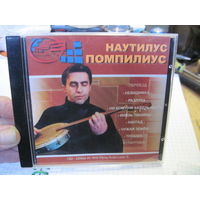 MP3: Наутилус Помпилиус. С 3-х рублей!