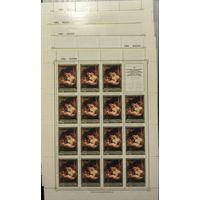 СССР. 1984. Эрмитаж (английская живопись). Листы