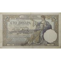 100 динаров 1929