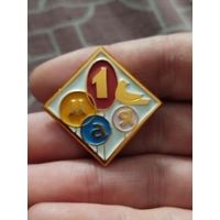 1 мая,не мелкий