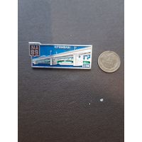 Значок  Гомель река СОЖ МА88