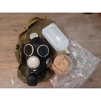 Противогаз ГП-7В с питьевой системой (с флягой), с хранения. В комплект входит маска, фильтр, плёнка незапотевайка, разъём для фляги, фляга, сумка. Размер на выбор 2 или 3.