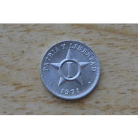 Куба 1 сентаво 1971
