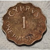 Кипр 1 пиастр, 1945 (14-7-10)