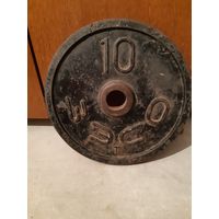 Диск для штанги 10 кг (ЗЭСО).