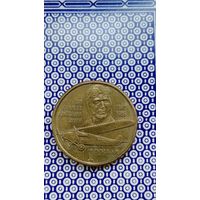 Австралия 1 доллар 1997 самолёт