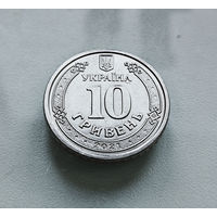 10 Гривен 2021 г. Иван Мазепа, Украина, лот укр-1