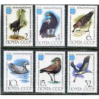 СССР 1982. Фауна. Птицы