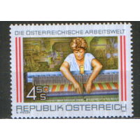 Полная серия из 1 марки 1991г. Австрия "Профессии. Ткачиха" MNH