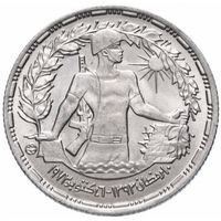 Египет 5 пиастров 1974 Годовщина октябрьской войны UNC