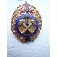 Знак