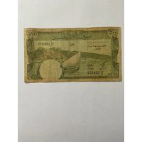 Йемен (Южный Йемен) - 500 филсов 1984 "Порт Аден. Парусник"