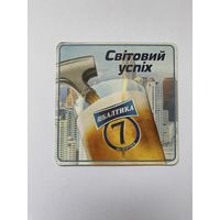 Подставка под пиво "Балтика 7" /Украина/  No 13