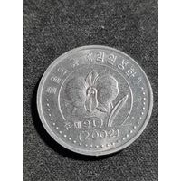 Северная Корея 1 вона 2002 Unc