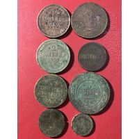 Монеты. 1800-е годы.цена за все.