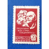 Ссср
