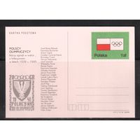 Польша-1978,  Спорт,  ОИ, карточка с оригинальной маркой